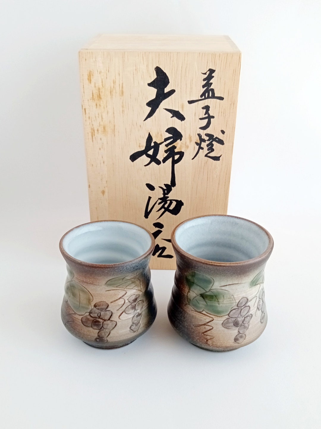 Tasse à Thé Japonaise Kutani – Yunomi – Motif Lapin – Artisanat – Neuf