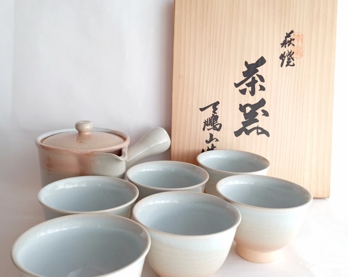 Japanese Tea Set, Hagi Yaki Tea Cup Set, Pot and 6 Cups, Japanese Pottery, Japanese Ceramic Tea Cups, Gift Idea