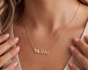 Custom Greek Name Necklace, Gold Personalized Nameplate, Handmade Script Pendant, Custom Jewelry Gift for Her, Birthday Bridesmaid Gift