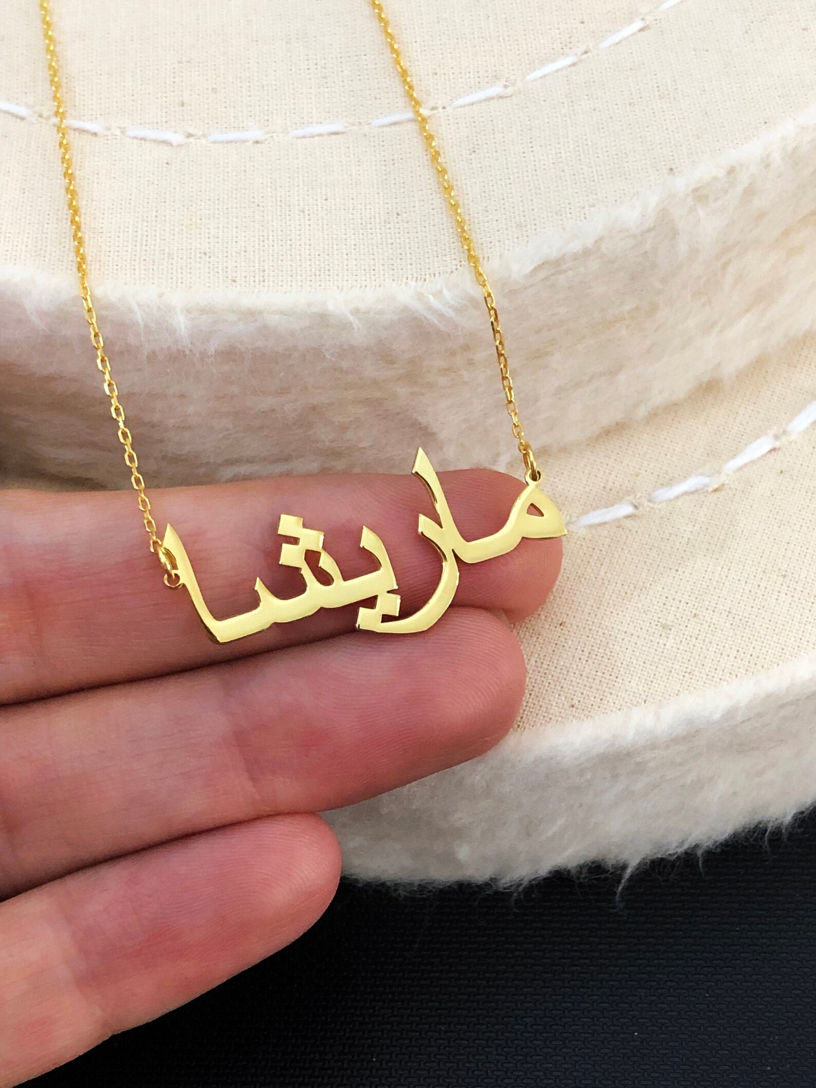 Arabic Name Necklace Personalized Jewelry Custom Arabic Etsy