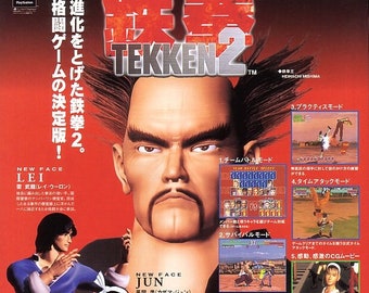 TEKKEN 2 - Art Gallery - Posters / Box Art  Tekken 2, Fighting games,  Video game images