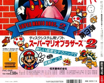 Mario 2 Jap Retro Poster