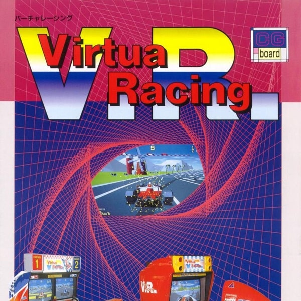 Virtua Racing Retro Poster
