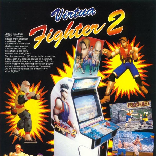 Virtual Fighter Retro Poster