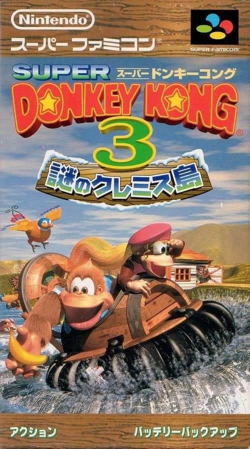 Donkey Kong Country 3 Promotional Poster - Etsy