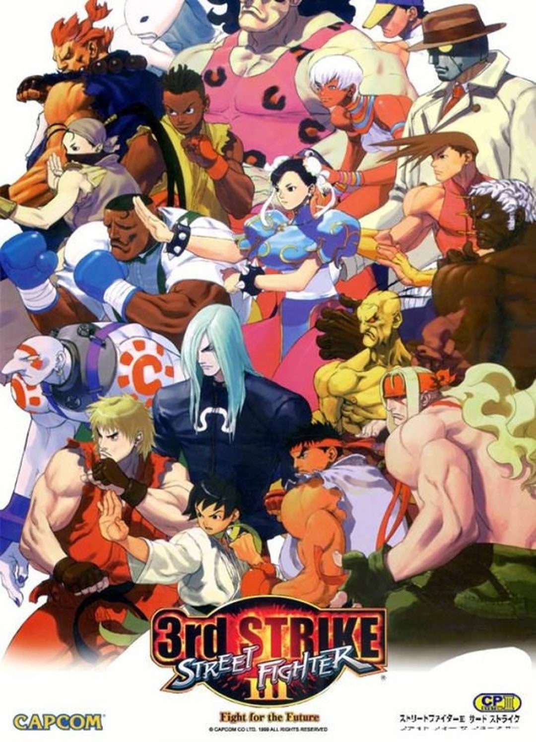 Street Fighter 3rd Strike Promotional Poster - Etsy Canada