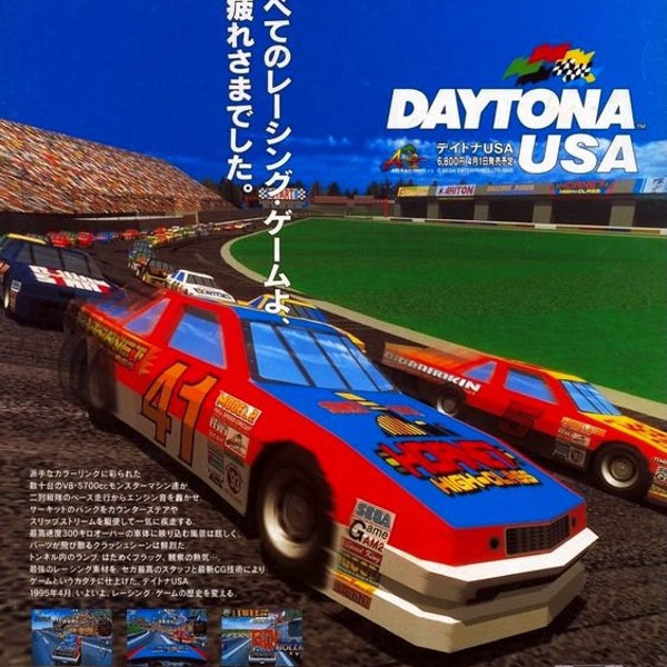 Daytona USA Promotional Poster