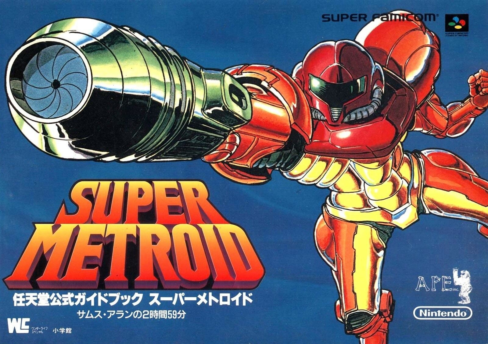 Amazon.co.jp: METROID Other M メトロイド アザーエム 販促