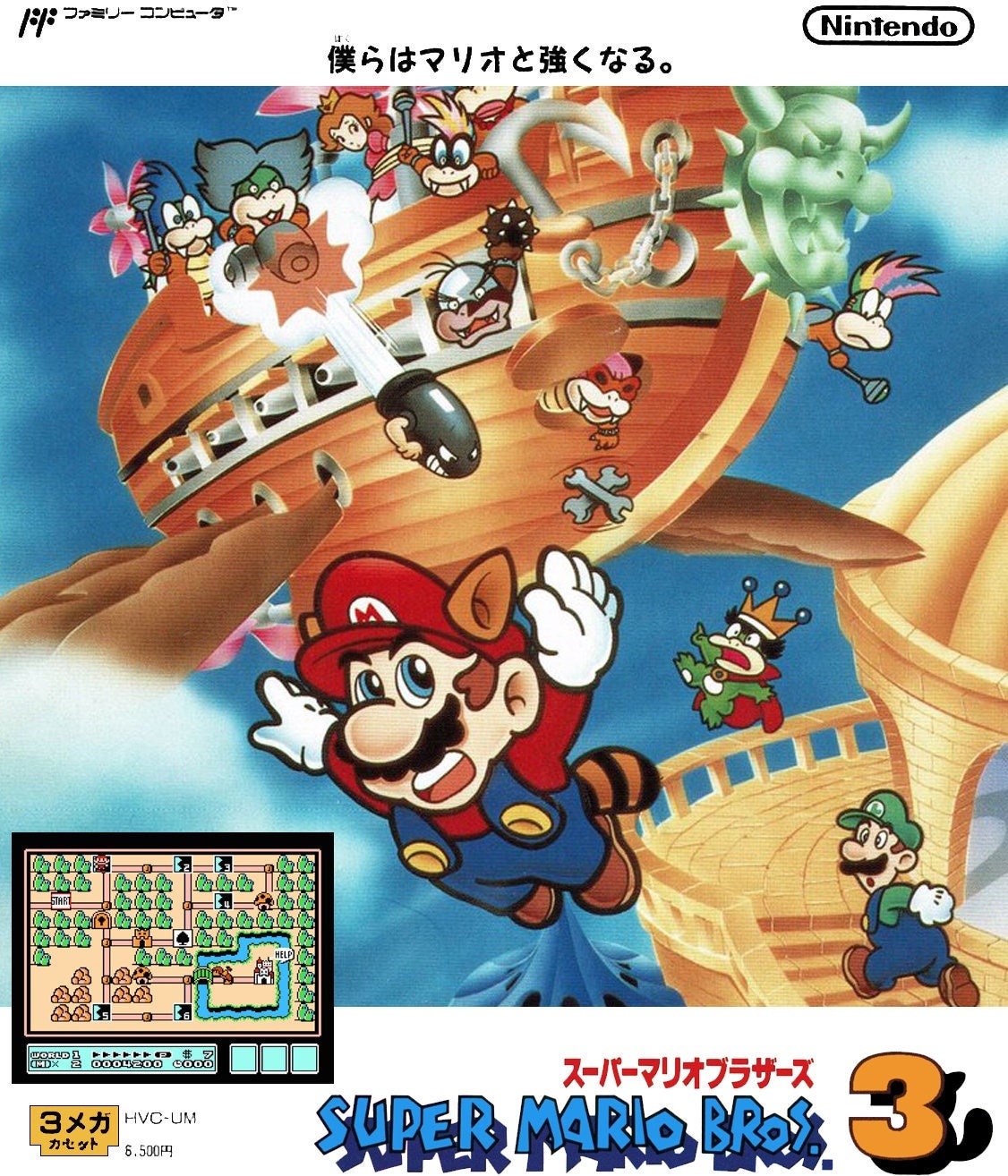 Super Mario 3 Retro Poster Super Mario 3 Retro Poster