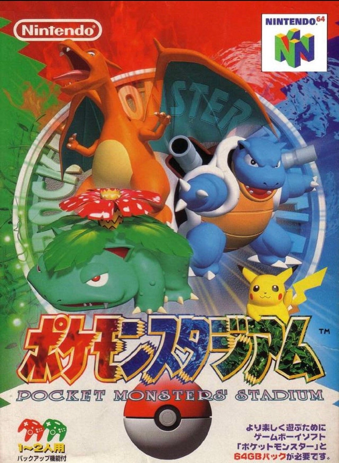ポケモンカード VS ポスター pokemon poster ポケットモンスター X-এ Kaitotaku: 