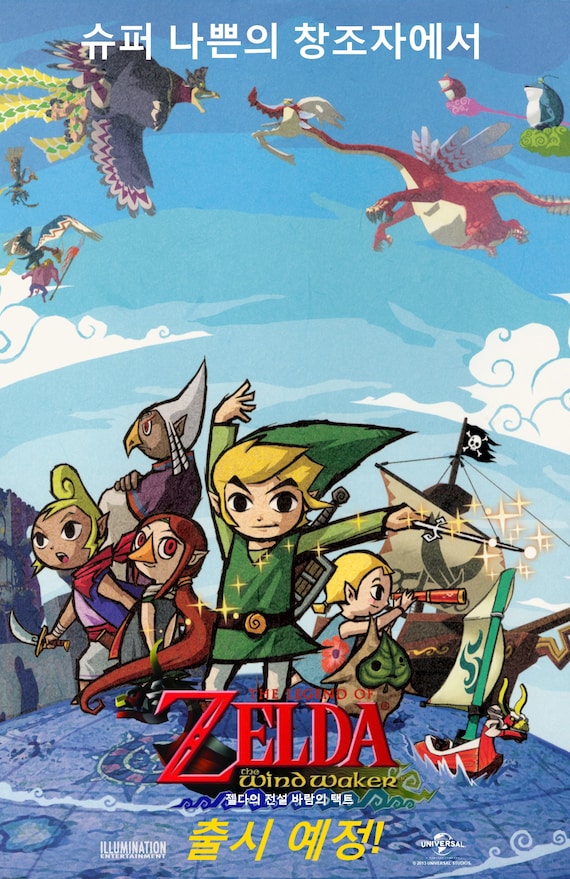 The Legend of Zelda: the Wind Waker World Map Poster 