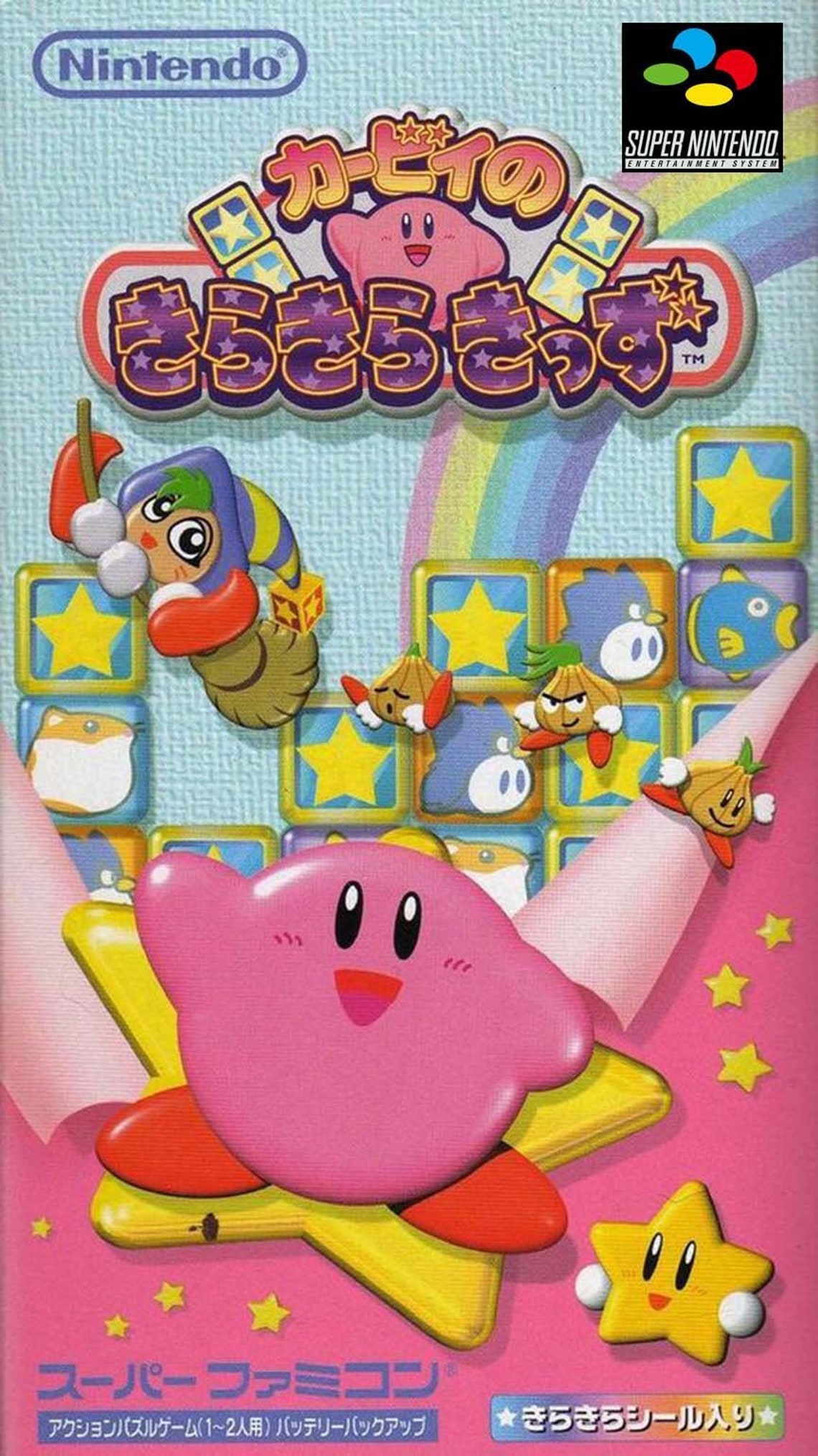 KIRBY PROMOTIONAL POSTER Etsy