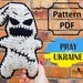 Crochet toy Oogie Boogie Halloween ragdoll Amigurumi ghost 