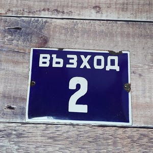 Vintage Blue & White Porcelain Enamel House Number 2 And Street Sign, House Number Plaque