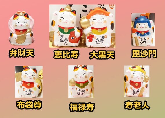 Lucky Cat Fortune Cat Beckoning Cat Maneki Neko Xxl The Many Etsy Lucky Cat Fortune Cat Beckoning Cat Maneki Neko Xxl The Many Etsy