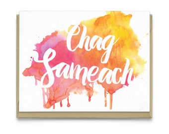 Chag Sameach | Greeting Card, jewish card, yiddish card, happy holidays, jewish holiday card, passover card, hanukkah card, tu bishvat card