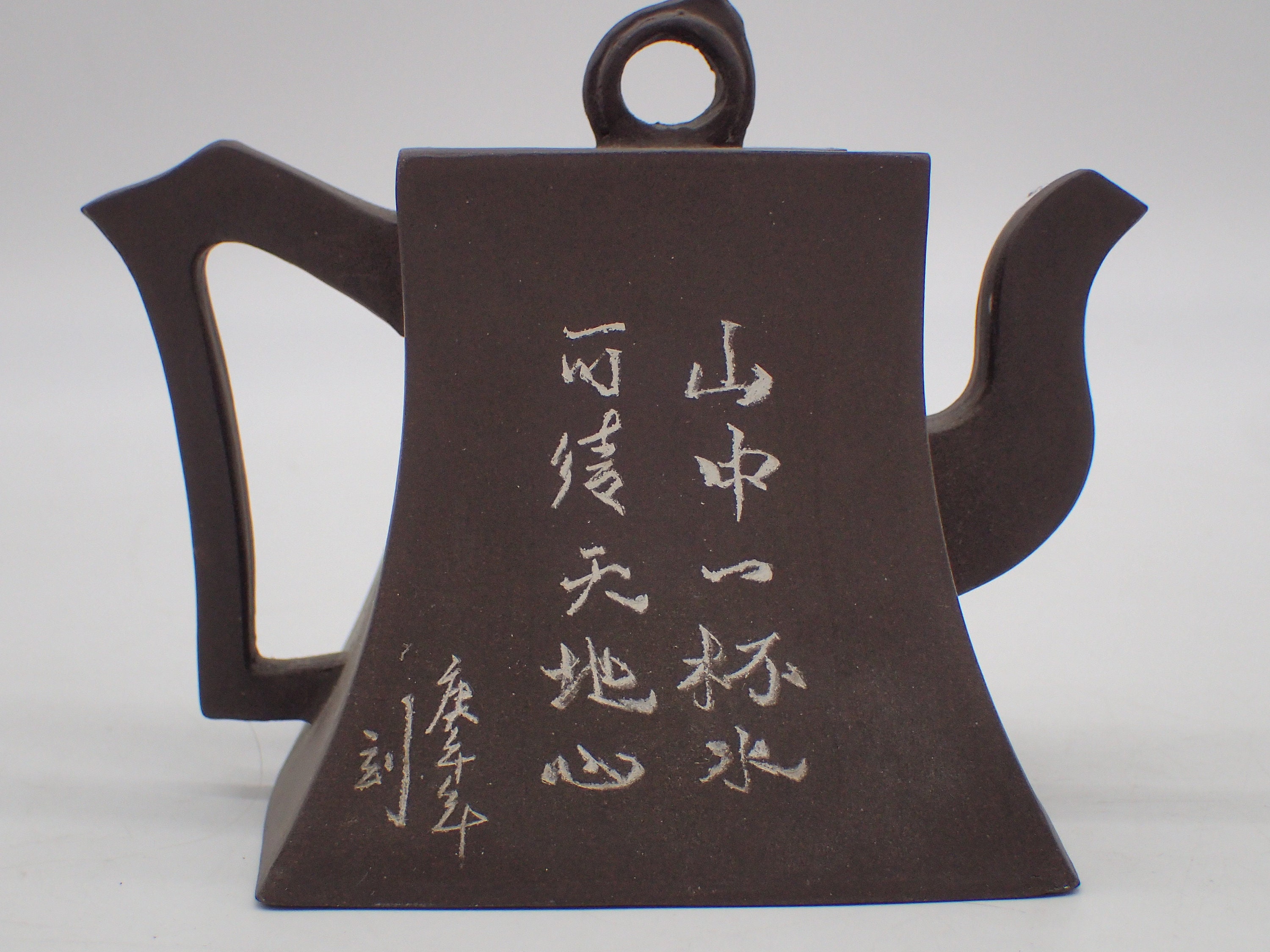 Théière Yixing de Chine