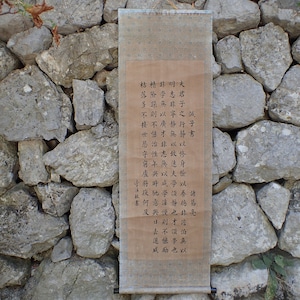scroll, old scroll painting from China