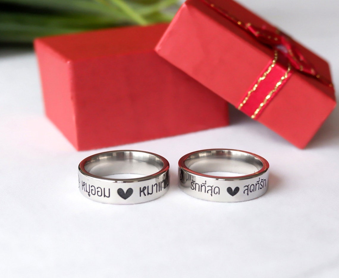 Personalized Ring Engraved Ring Custom Message Ring for Her Etsy