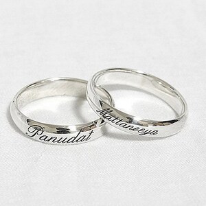 Custom Couples Rings, Wedding Rings, Custom Name Ring, Personalized ...
