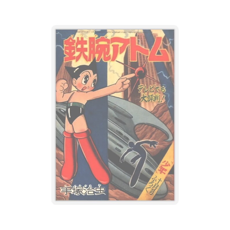Original AstroBoy Cover Sticker - 100% Vinyl with 3M Glue image 6