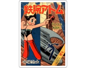 Original AstroBoy Cover Sticker - 100% Vinyl with 3M Glue