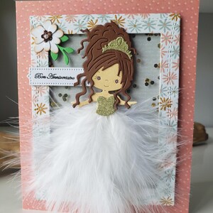 Carte anniversaire petite fille. Carte anniversaire fille. Carte princesse.