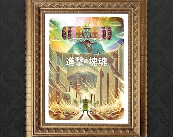 Attack on Katamari art print - 12"x16" / 8"x10" - anime videogame retro gaming geek art painting