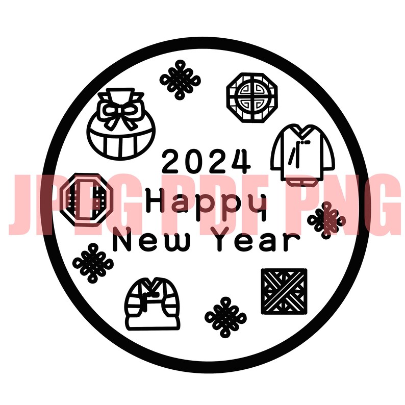 2024 Happy New Year Digital New Year 2024 Drawing Printable Artwork Etsy