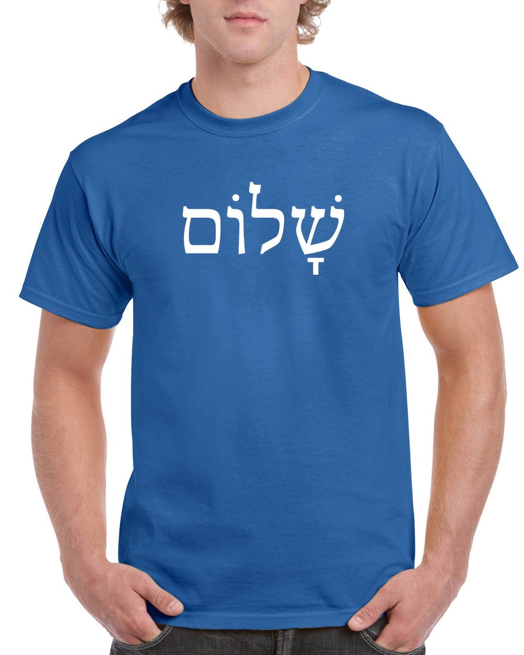 Shalom Hebrew Text T shirt Jewish hebrew Faith Peace Shirt Available shalom-hebrew-text-t-shirt-jewish-hebrew-faith-peace-shirt-available
