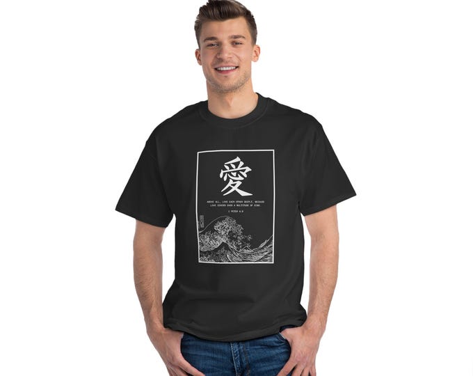Unisex Christian TShirt | Love Kanji 1 Peter 4:8 - Short-Sleeve Bible Verse Tee - Faith-Based Gift for Him or Her - Comfortable Shirt