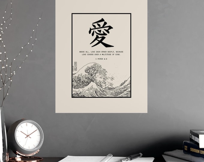 Vertical Christian Wall Art - Love Kanji & 1 Peter 4:8 Print - Bible Verse Matte Poster - Minimalist Scripture Art - Faith Home Decor