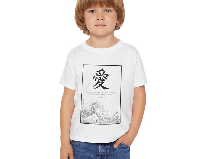 Christian Toddler TShirt | Love Kanji & 1 Peter 4:8 - Bible Verse Tee for Kids - Faith Shirt for Boys or Girls - Scripture Gift for Toddlers
