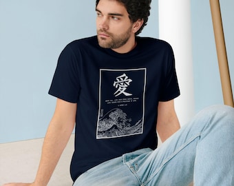 オーガニッククリスチャンTシャツ｜ラブ漢字＆ペテロの手紙第一4章8節 - 環境に優しい聖句Tシャツ - ミニマルな信仰シャツ - 彼または彼女へのサステナブルなギフト