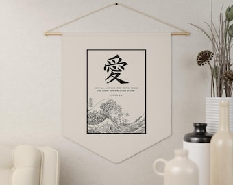 キリスト教の壁掛けペナント - 愛の漢字 1ペテロ4:8 バナー - 聖句吊り下げ装飾 - 聖句タペストリー旗 - 家庭への信仰の贈り物