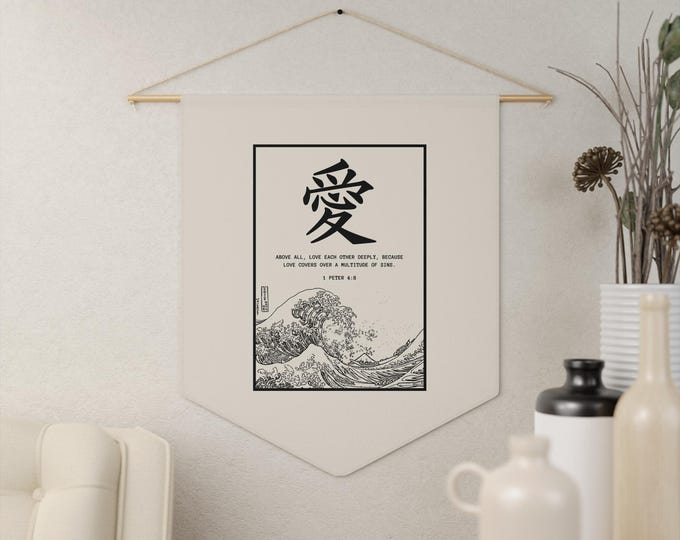 Christian Wall Pennant - Love Kanji 1 Peter 4:8 Banner - Scripture Hanging Decor - Bible Verse Tapestry Flag - Faith Gift for Home