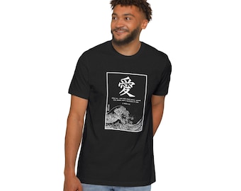 クリスチャンユニセックスTシャツ｜ラブ漢字＆ペテロの手紙第一 4章8節 - アメリカ製聖句Tシャツ - 聖書の一節Tシャツ - 彼または彼女へのミニマルな信仰ギフト