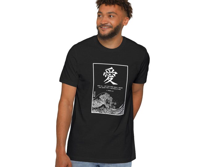 Christian Unisex T-Shirt | Love Kanji & 1 Peter 4:8 - Scripture Tee Made in USA - Bible Verse Shirt - Minimal Faith Gift for Him or Her