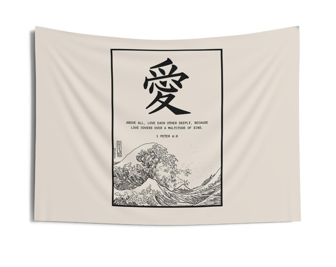Christian Wall Tapestry - Love Kanji 1 Peter 4:8 Scripture Art - Vertical & Horizontal Faith Tapestry - Bible Verse Home Decor Gift