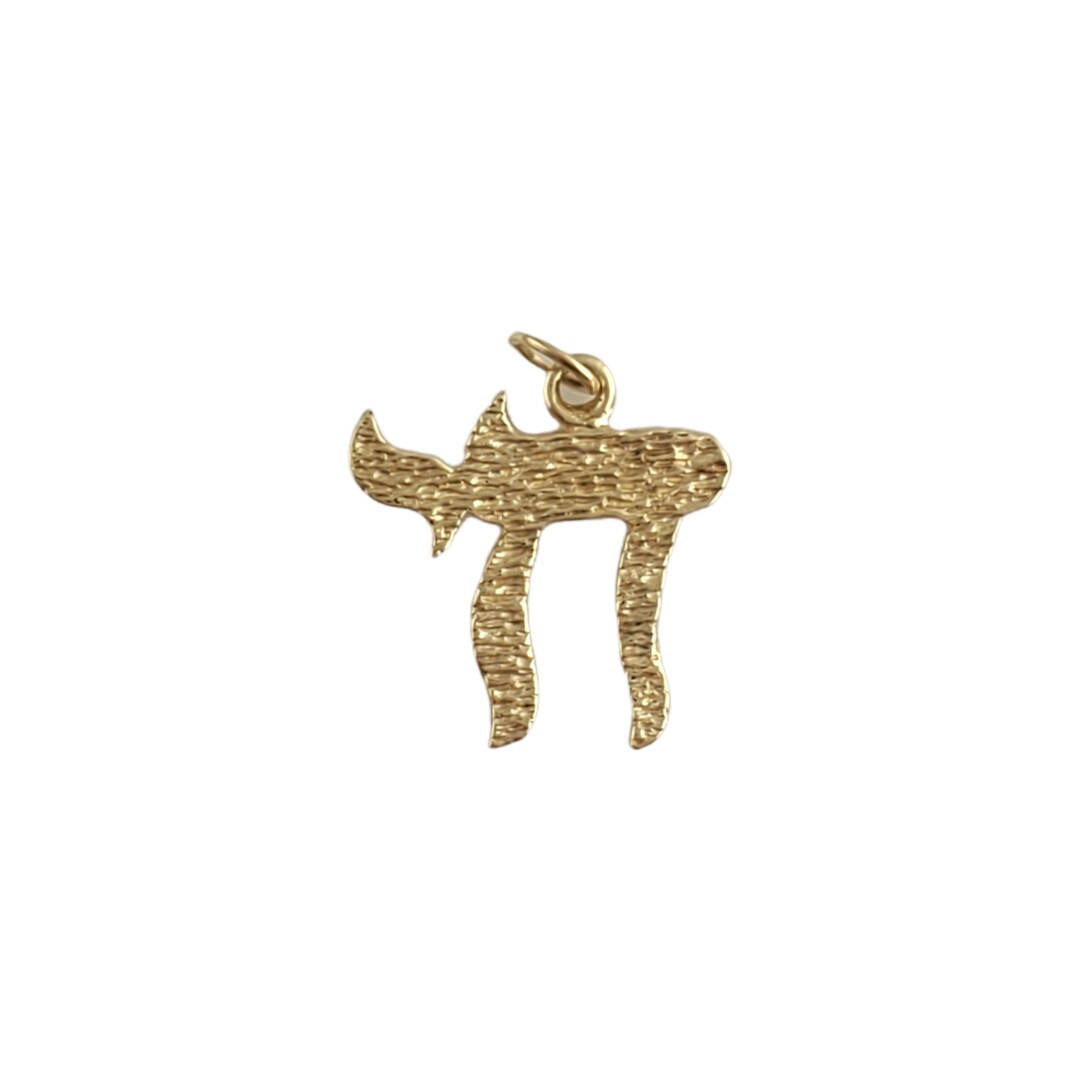 ★ chai⭐︎　★ Vintage 14K Yellow Gold Chai Charm #11729 - Etsy Canada