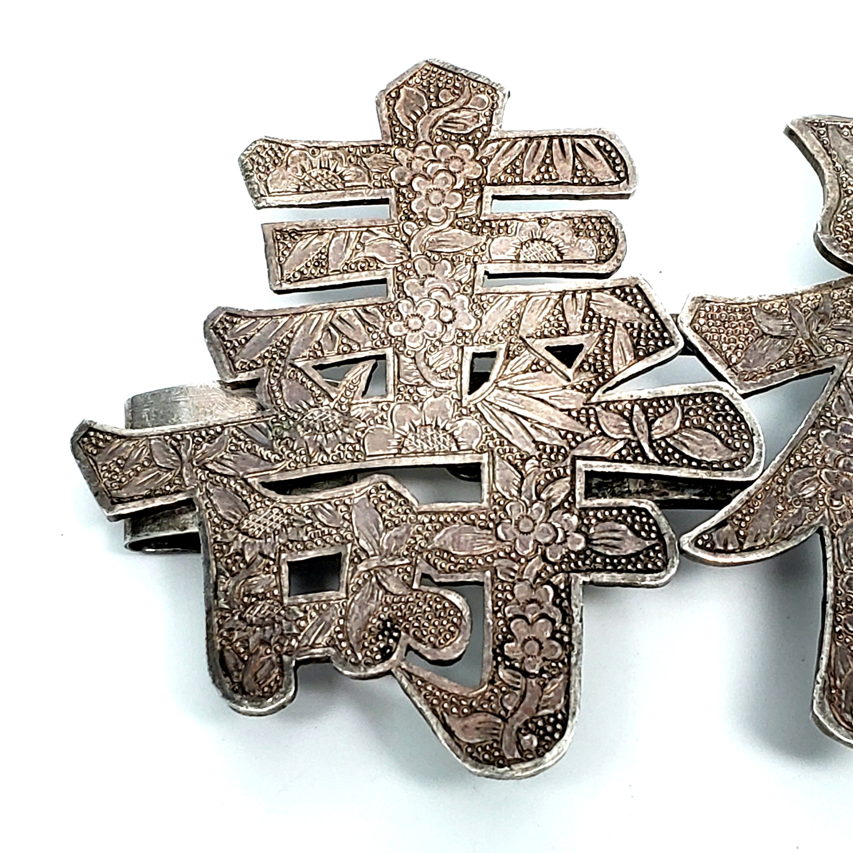 Antique Chinese Symbols 900 Silver 2pc Belt Buckle #5351 - Etsy