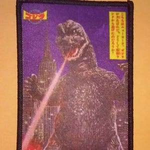 GODZILLA PATCH - Gojira, Kaiju movie monster