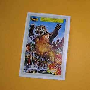 STICKER - Son of GODZILLA - Gojira, Kaiju movie monster - MINYA