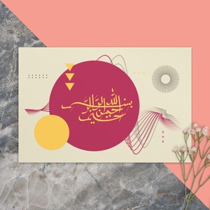 Bismillah Postcard 3