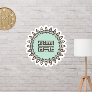 assalamulaikum sticker