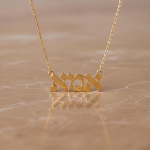 Hebrew Mom Pendant Necklace ·  Custom Hebrew Text Necklace  · Gift For Mom · 14k Gold Necklace