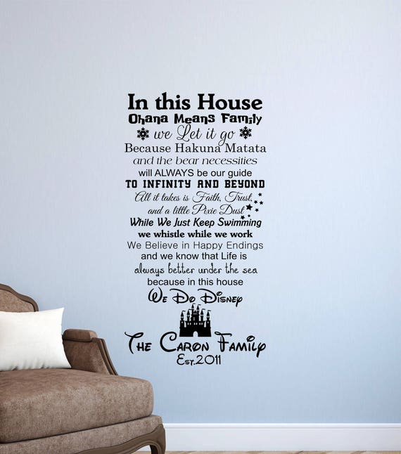in this house we do disney wall decals-personalized family | etsy