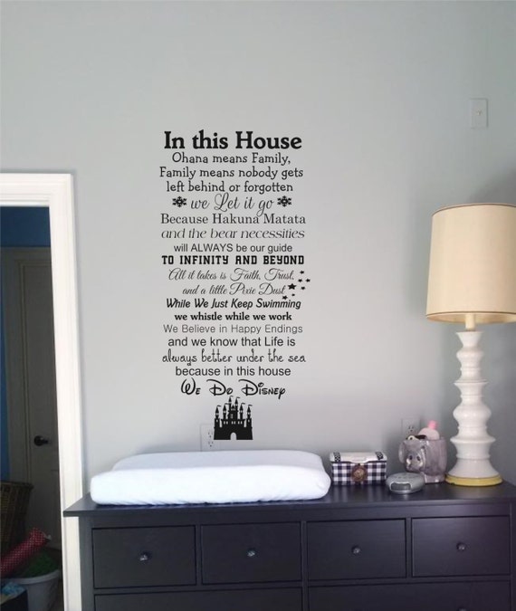 in this house we do disney wall decal quote wall words | etsy
