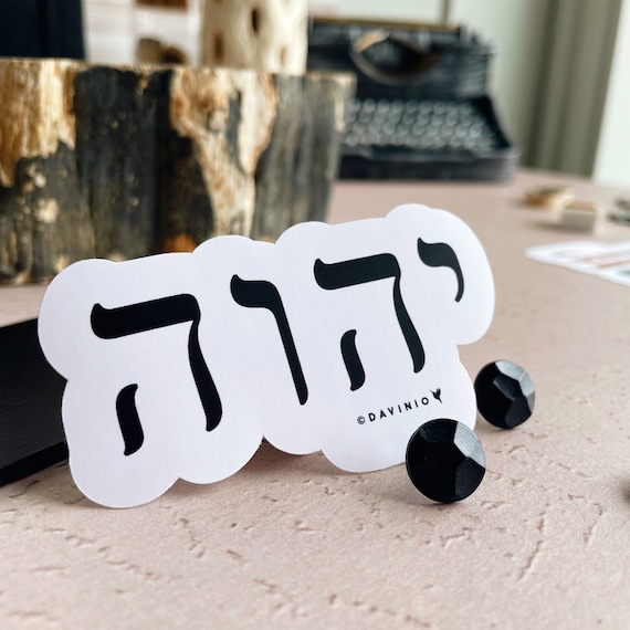 YHWH Tetragrammaton Vinyl Sticker | Names of God Collection | I Am Who I am Yahweh Jehovah The one True God A covenant-keeping God | Hebrew