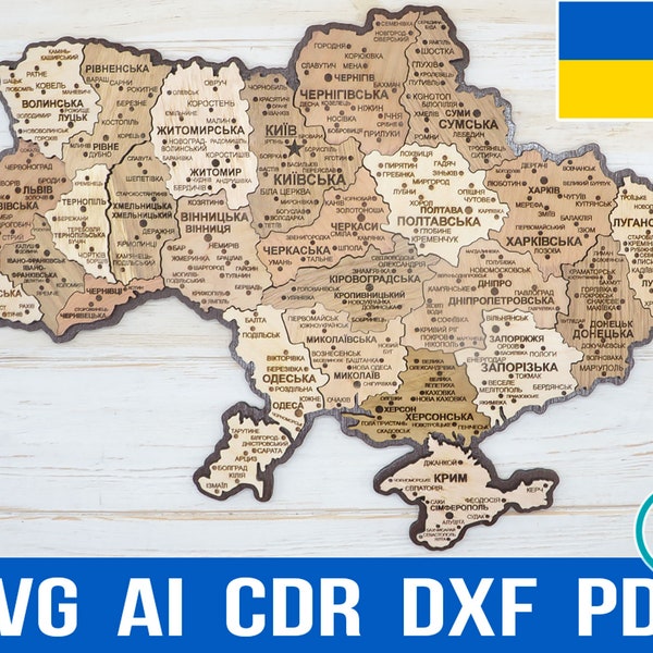 Ukraine SVG Wand Karte Kunst Digitale Datei Für Laserschneiden, Ukrainische Künstler Karte Pin Puzzle Dxf Pdf Reisen Glowforge Karte Artwork Land Karte